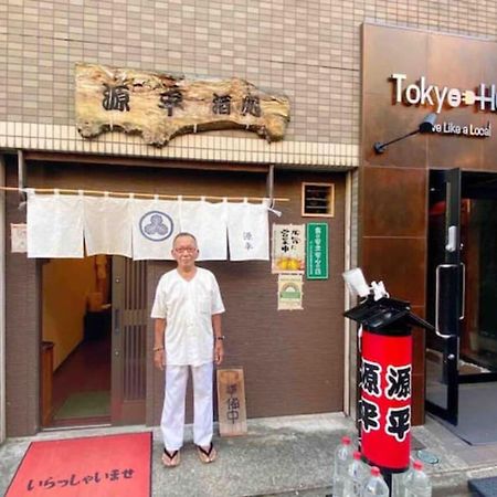 Hotel Tokyo Hub - Vacation Stay 27694V Exterior photo