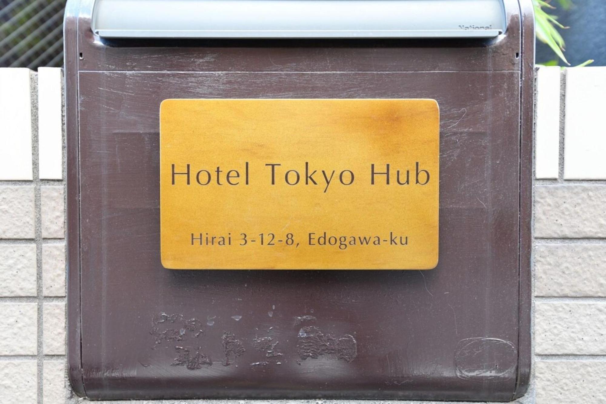 Hotel Tokyo Hub - Vacation Stay 27694V Exterior photo
