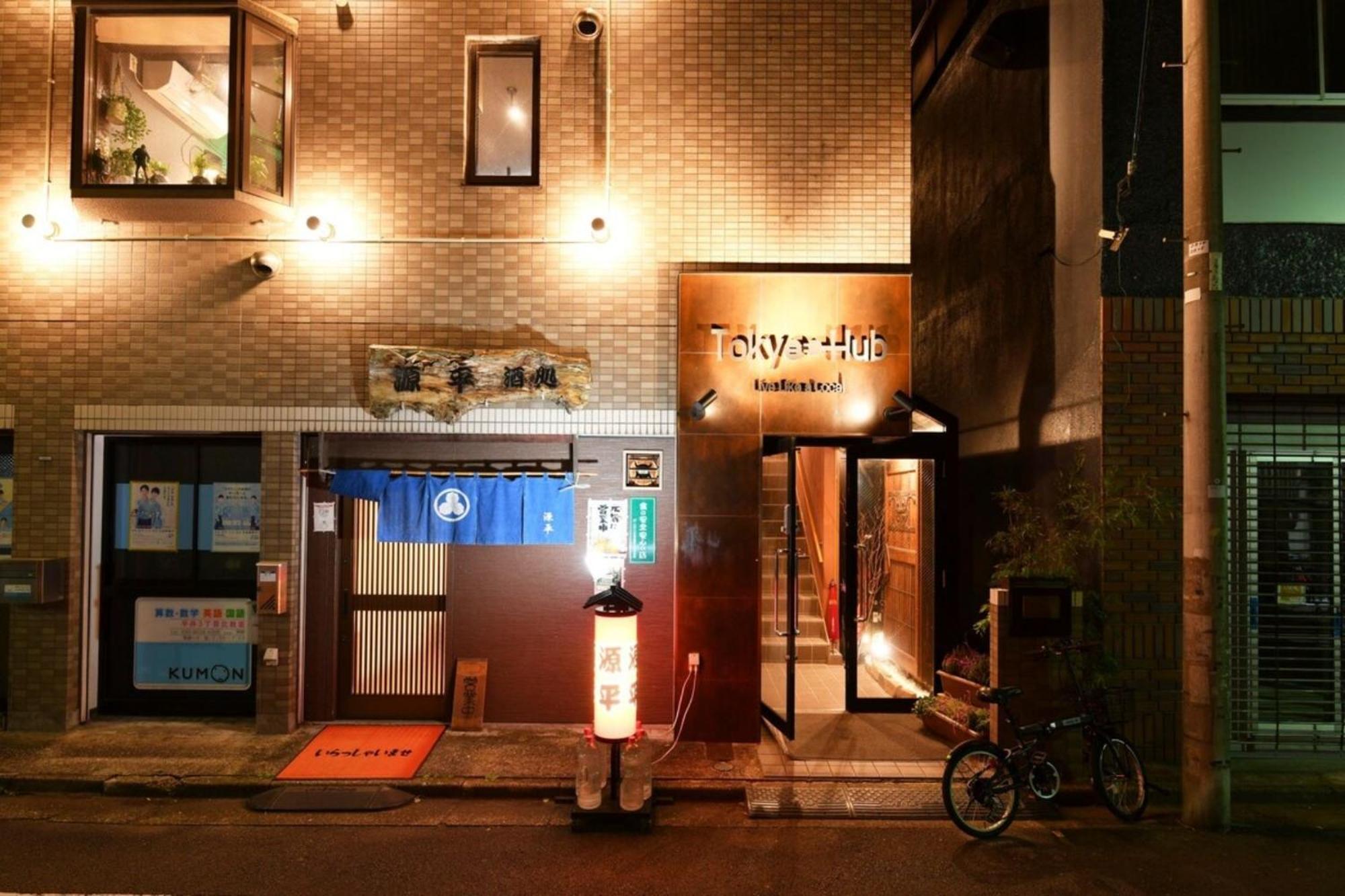 Hotel Tokyo Hub - Vacation Stay 27694V Exterior photo