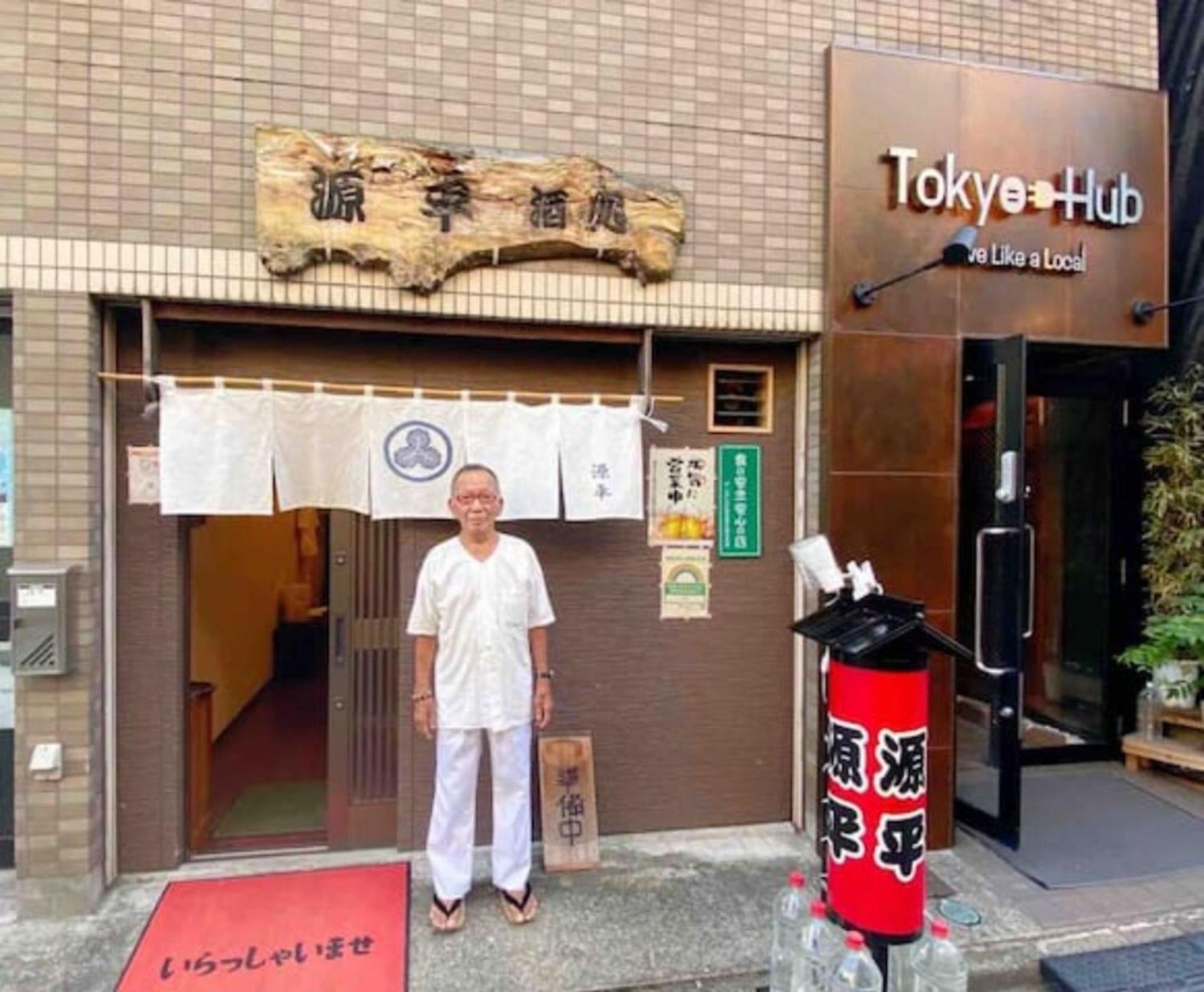 Hotel Tokyo Hub - Vacation Stay 27694V Exterior photo