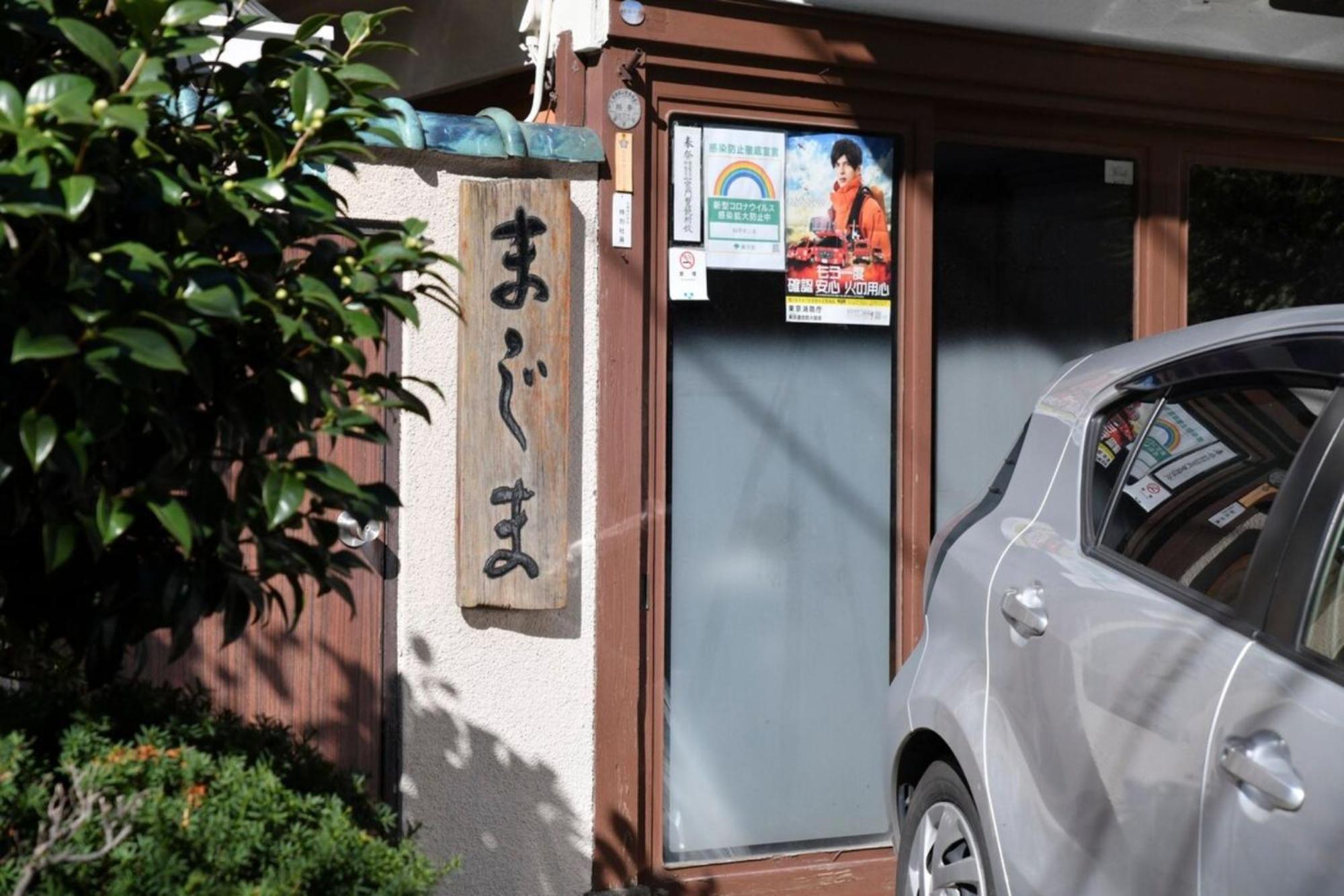 Hotel Tokyo Hub - Vacation Stay 27694V Exterior photo